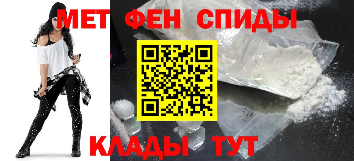 АМФЕТАМИН 97% Изобильный