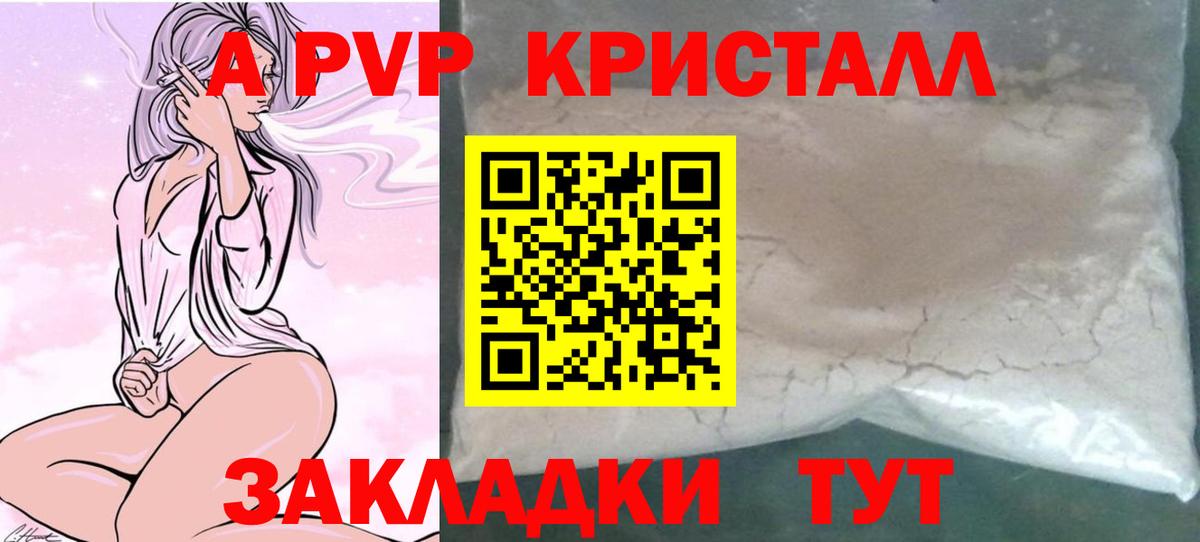 Меф МЯУ МЯУ   Кодеин  Конопля  ЭКСТАЗИ  ГАШИШ  Вход с VPN  Изобильный  Кокаин 