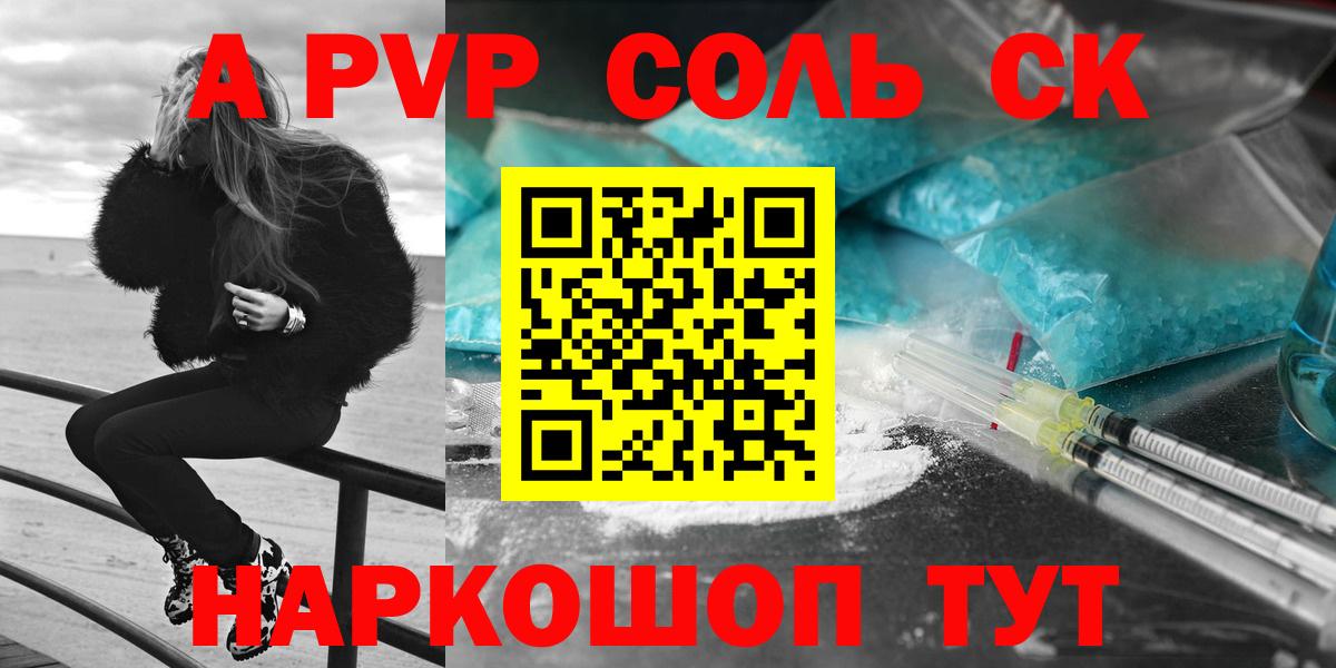 Изобильный  Альфа ПВП Crystall  APVP СК КРИС  Вход с VPN  А ПВП мука 
