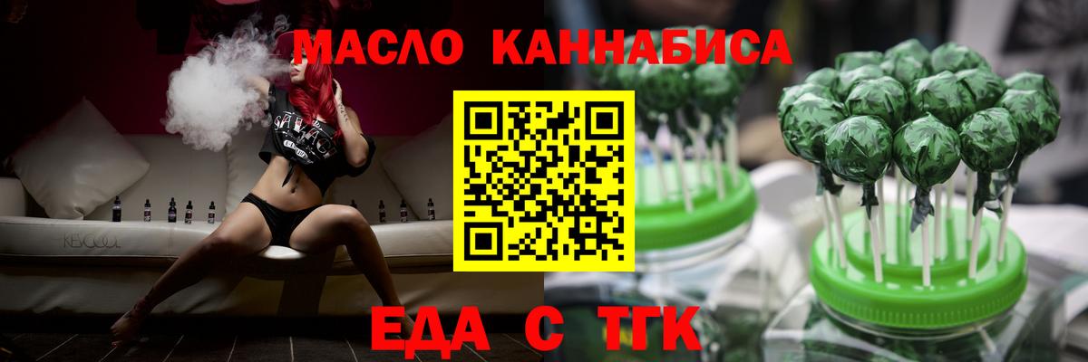 Canna-Cookies марихуана Изобильный