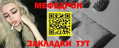 винт Конаково