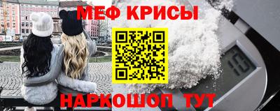 винт Конаково