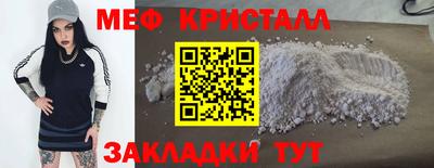 скорость Коммунар