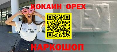 марки nbome Комсомольск-на-Амуре
