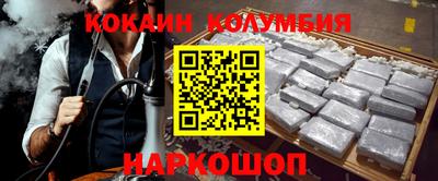 марки nbome Комсомольск-на-Амуре