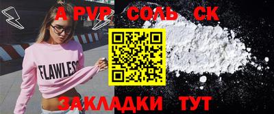 марки nbome Комсомольск-на-Амуре
