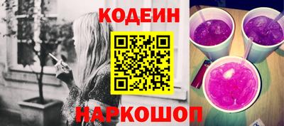 марки nbome Комсомольск-на-Амуре