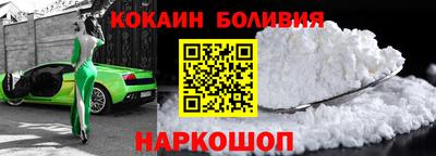 марки nbome Комсомольск-на-Амуре