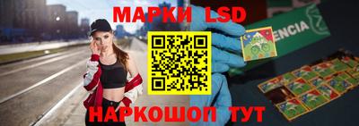 марки nbome Комсомольск-на-Амуре