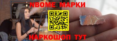 винт Конаково