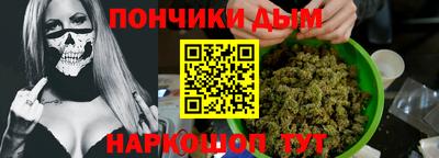 гашик Краснокаменск