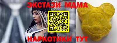 марки nbome Комсомольск-на-Амуре