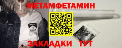 марки nbome Комсомольск-на-Амуре