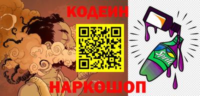 марки nbome Комсомольск-на-Амуре