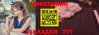 винт Конаково
