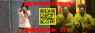 марки nbome Комсомольск-на-Амуре
