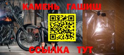 марки nbome Комсомольск-на-Амуре
