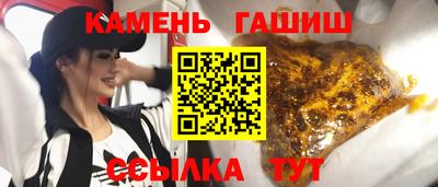 марки nbome Комсомольск-на-Амуре