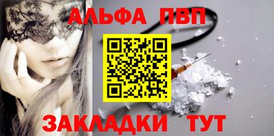 марки nbome Комсомольск-на-Амуре