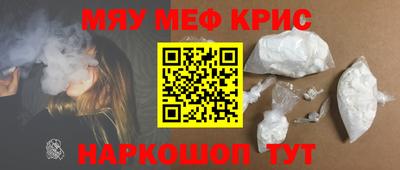 марки nbome Комсомольск-на-Амуре