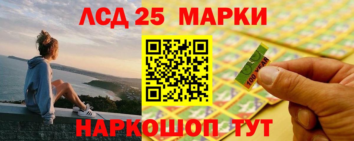 ЛСД экстази  Вход с VPN  Изобильный  LSD-25 экстази ecstasy  Лсд 25 экстази ecstasy 