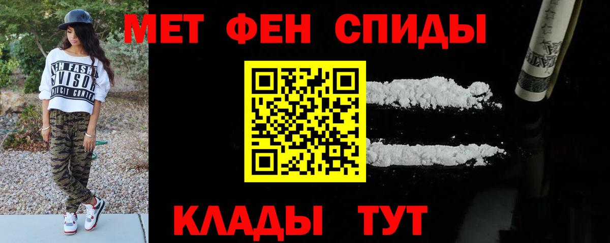 Первитин пудра Изобильный