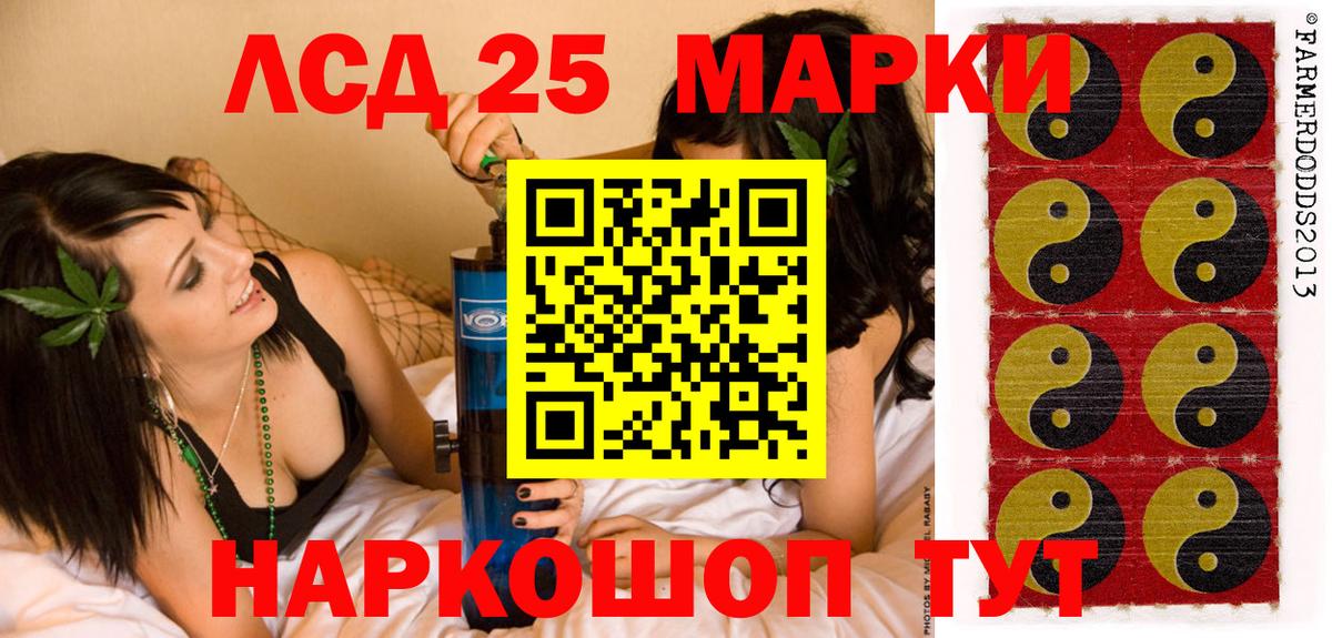 Изобильный  Наркотические марки 1,5мг  Вход с VPN 