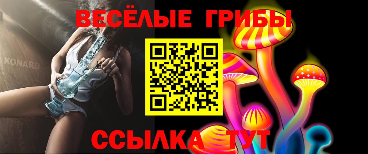 Галлюциногенные грибы ЛСД  Вход с VPN  Изобильный 