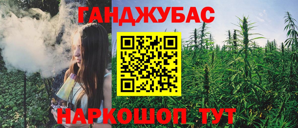 Марихуана White Widow  Конопля Bruce Banner  Вход с VPN  Изобильный  Каннабис гибрид 
